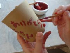 陶芸体験-タタラ作りの作り方の画像